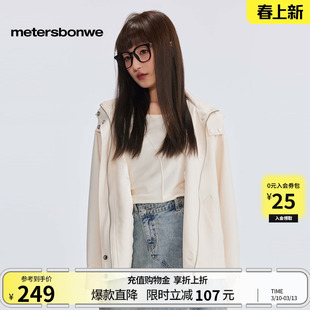 美特斯邦威女士短款风衣春夏季款纯色舒适潮流可拆卸夹克连帽外套