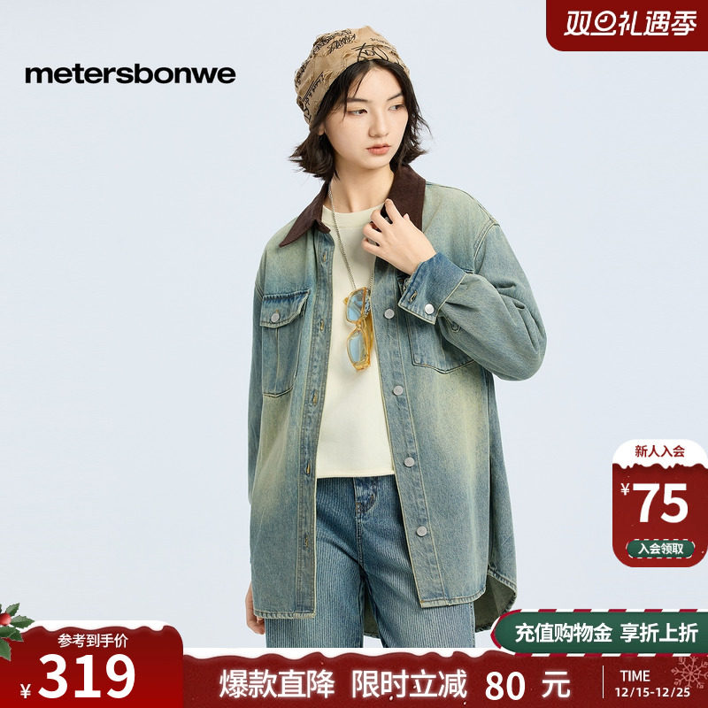 [商场同款]美特斯邦威女2025秋冬新款潮流灯芯绒拼接翻领水洗外