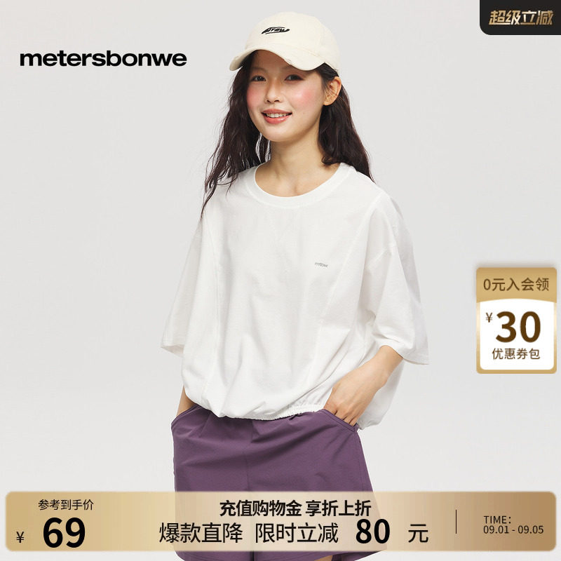 美特斯邦威印花圆领针织短袖体恤图片