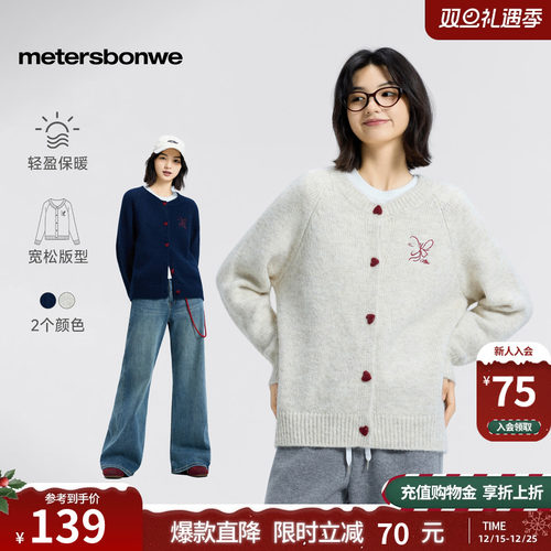 美特斯邦威毛衣，柔软舒适