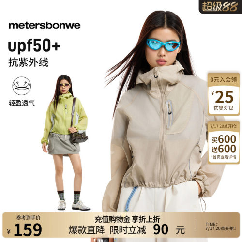 美特斯邦威短裤连帽防晒衣女
