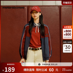 美特斯邦威外套女士薄款拼接撞色复古夹克短款休闲连帽长袖上衣潮