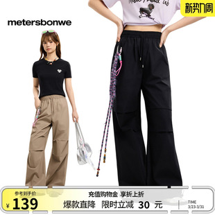 时尚 美特斯邦威女春夏款 舒适百搭宽松纯棉阔腿伞兵裤 商场同款