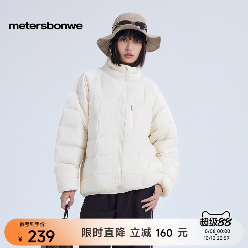 美特斯邦威白鸭绒羽绒服