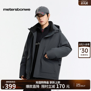 美特斯邦威连帽羽绒服男冬季立领夹克时尚潮流加厚保暖防风厚外套