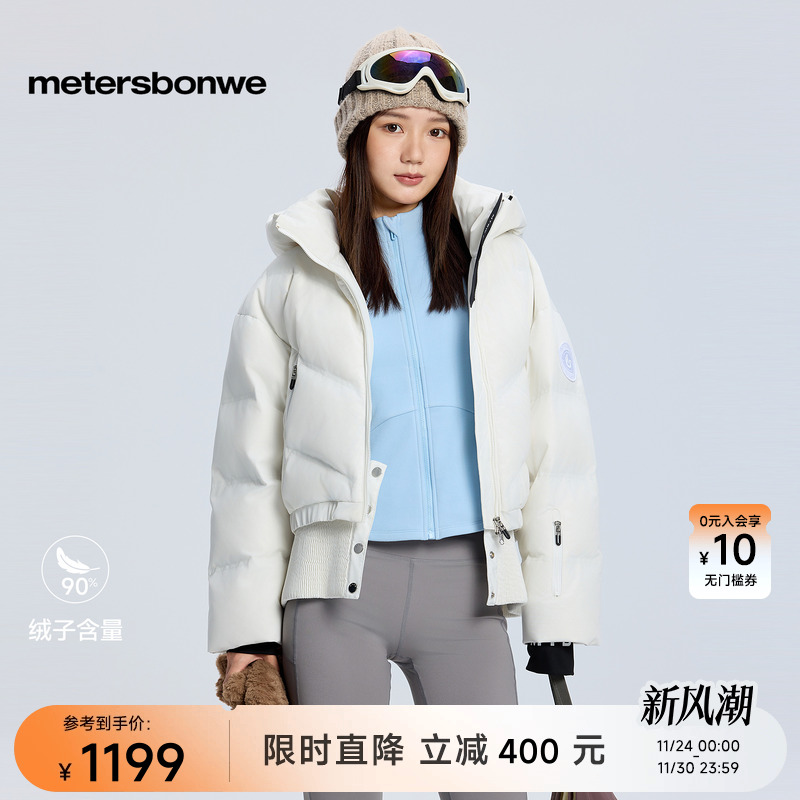 美特斯邦威茧型舒适保暖棉服