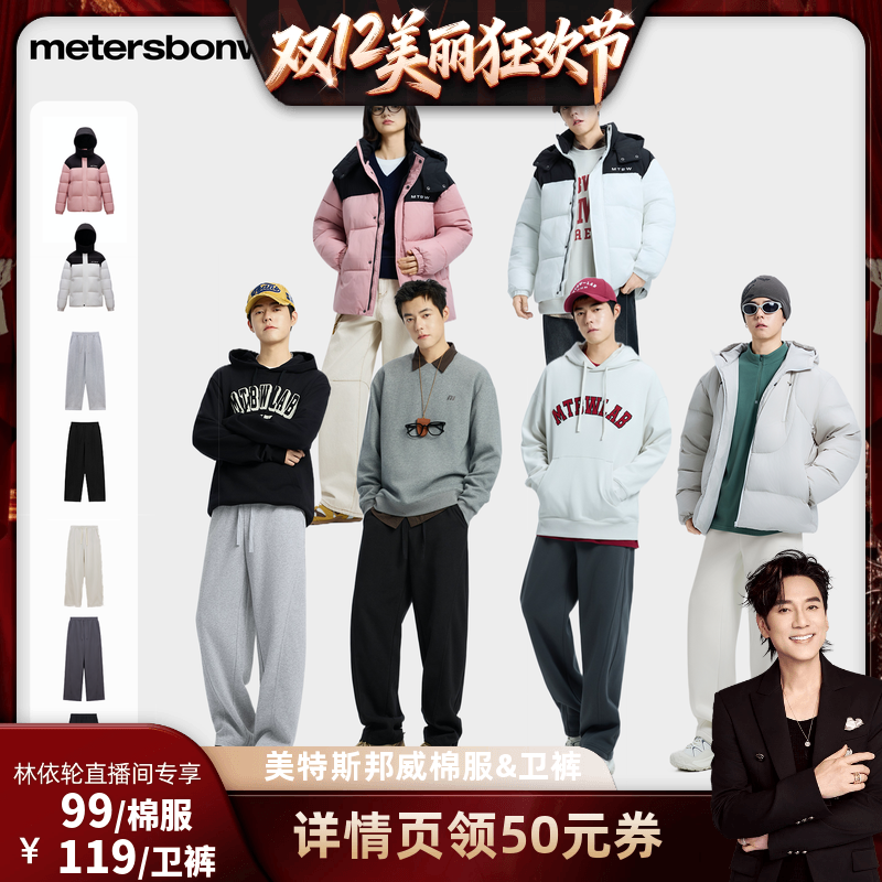 美纯色弯刀宽松垂感长裤