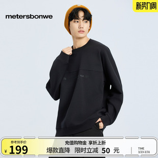 上衣潮 美特斯邦威卫衣男春新青少年纯色宽松圆领套头衫 商场同款