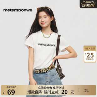 美特斯邦威t恤女2026夏季新款潮流撞色印花纯棉休闲针织短袖上衣