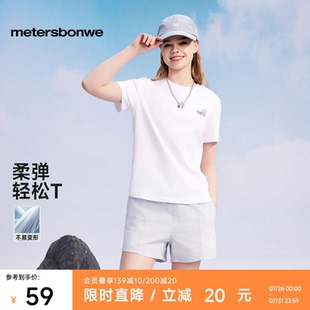 美特斯邦威T恤女士2025秋季 T恤 新款 舒适印花体恤纯色简约显瘦短袖