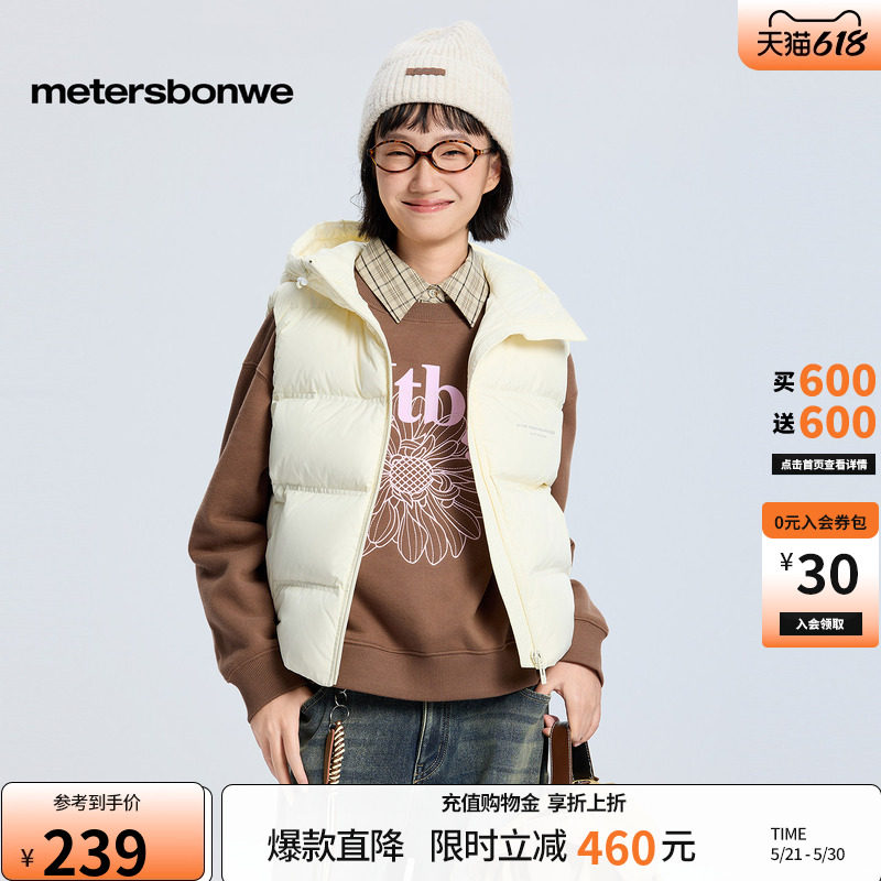 美特斯邦威羽绒服女冬季新款轻薄时尚潮流连帽面包服舒适保暖短款