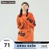 Хлопковый трендовый свитер, зимний шлем, круглый воротник