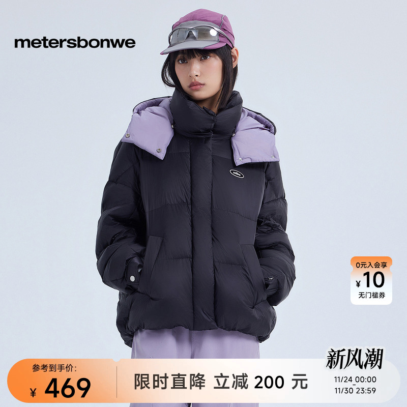 美特斯邦威潮流百搭保暖羽绒服