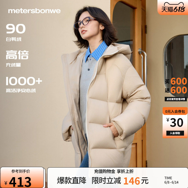 美特斯邦威羽绒服官方女冬季新款轻薄时尚中长款连帽加厚保暖外套