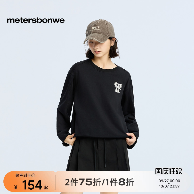 美特斯邦威卷边小logo针织卫衣