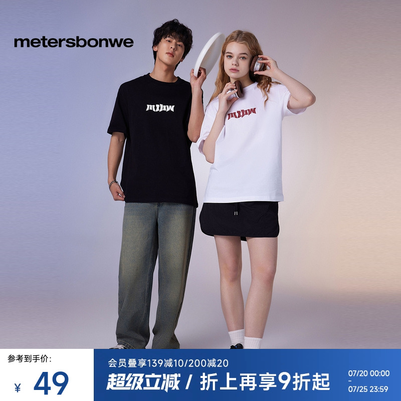 美特斯邦威T恤男女同款2025夏季新款针织印花情侣宽松短袖上衣ZZ