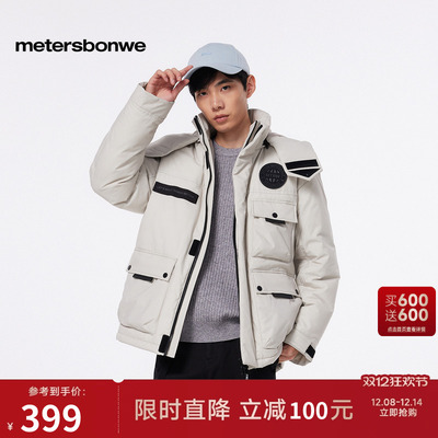 美特斯邦威百搭连帽休闲短款外套