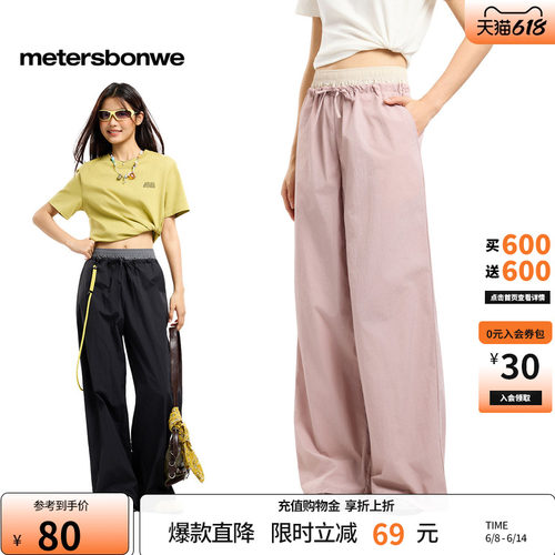 美特斯邦威拼接直筒阔腿裤女