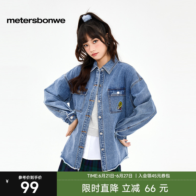美特斯邦威牛仔外套女2024春季新款百搭刺绣宽松开衫上衣短款夹克