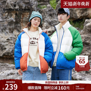撞色立领保暖时尚 新款 鸭绒羽绒服 冬季 美特斯邦威羽绒服男女同款