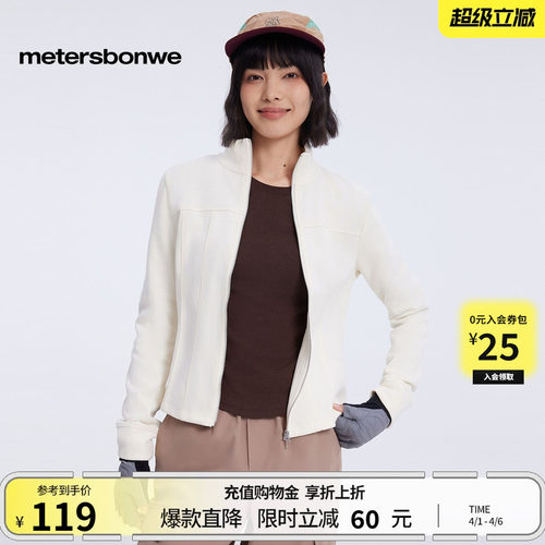 美特斯邦威卫衣柔软亲肤保暖