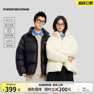 连帽保暖舒适百搭外套 中长款 美特斯邦威运动拼条羽绒服女冬季 新款