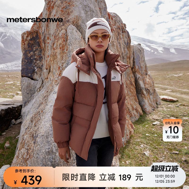 美特斯邦威新国标宽松保暖羽绒服