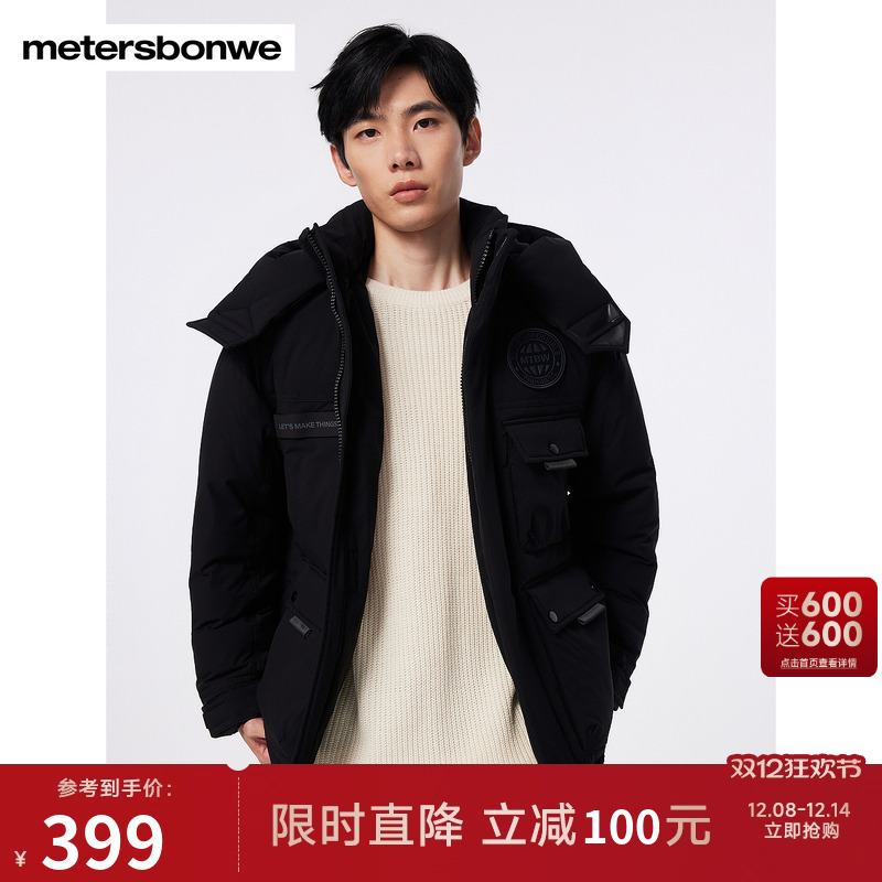 美特斯邦威新国标连帽百搭羽绒服