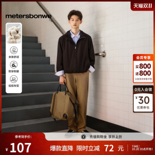美特斯邦威休闲裤男秋城市松弛通勤运动高腰宽松直筒舒适百搭长裤