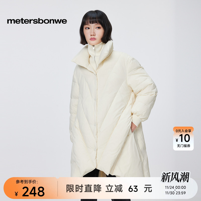 简约时尚羽绒服 甜美可爱公主风