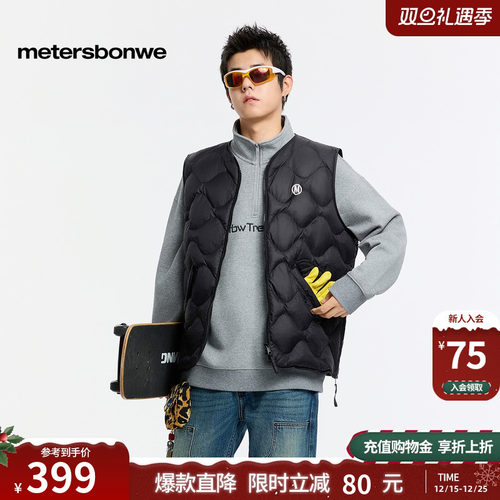 美特斯邦威葫芦绗棉轻量鸭绒马甲