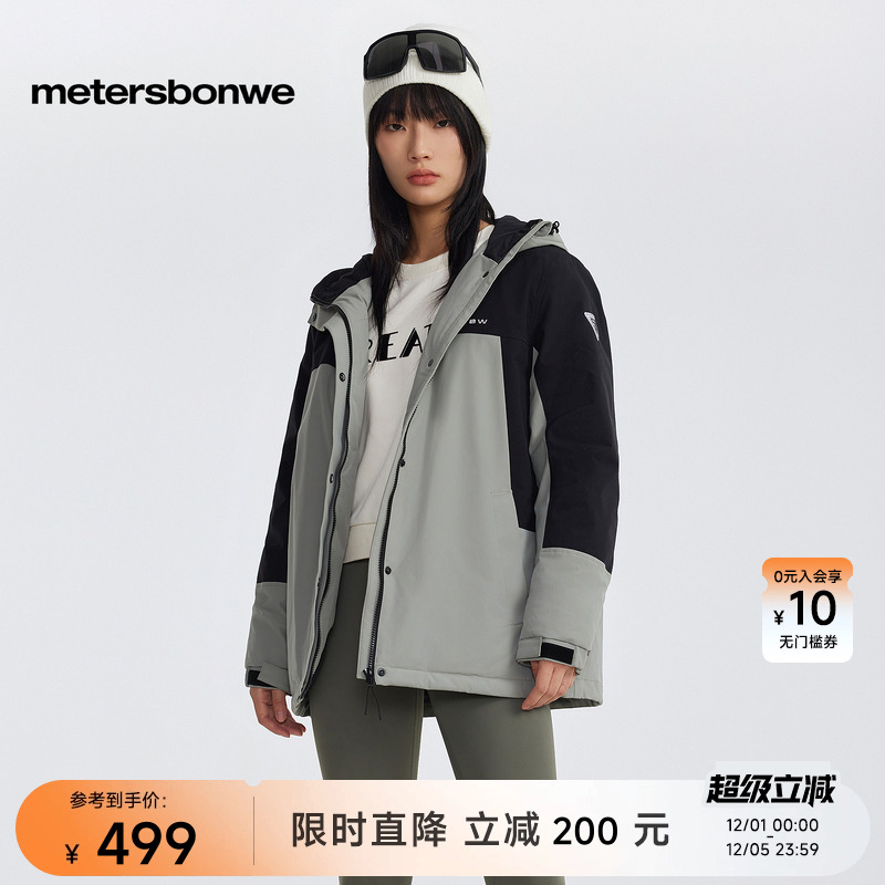 美特斯邦威连帽拼接羽绒服