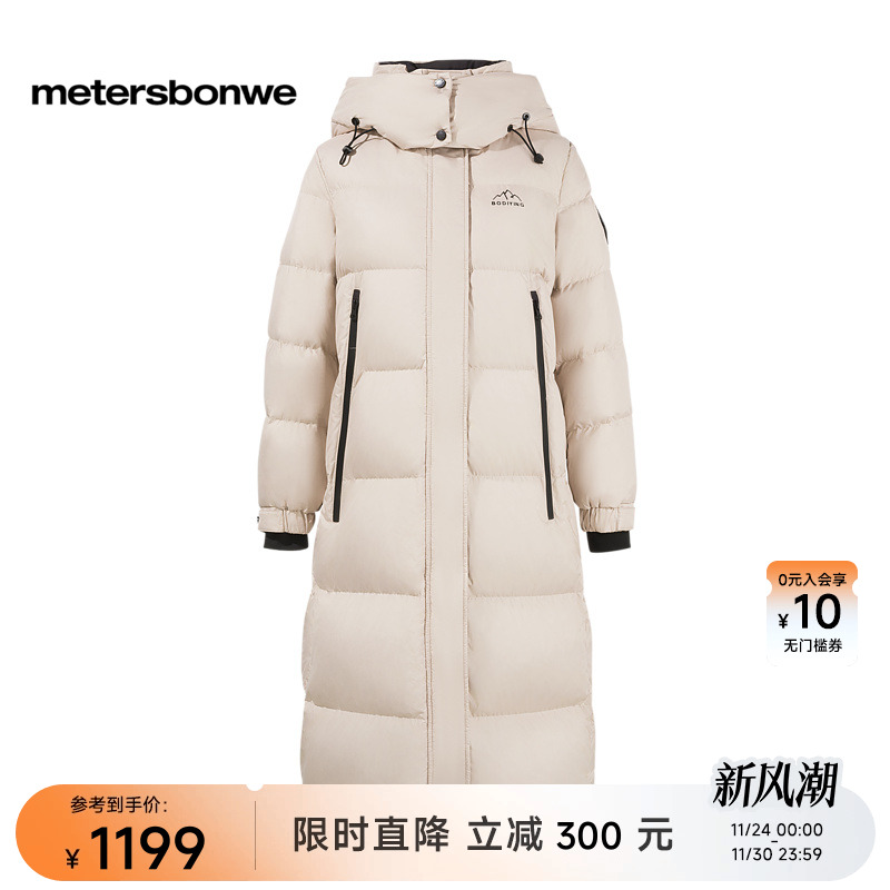 柔软保暖防风，超长舒适版型