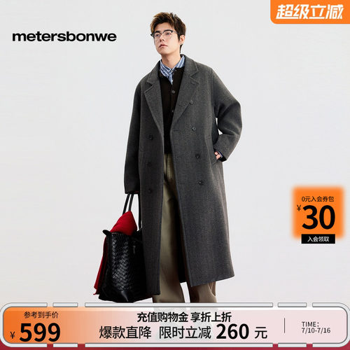 美特斯邦威小翻领人字纹长款大衣