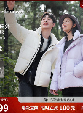 美特斯邦威连帽羽绒服短款冬季男女同款立领防风保暖情侣加厚外套