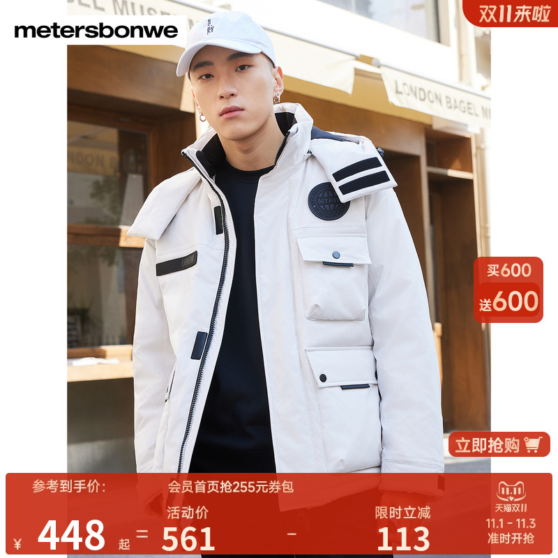 美特斯邦威新国标连帽工装羽绒服