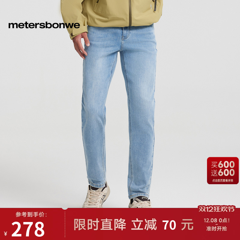 美特斯邦威牛仔裤通勤休闲长裤