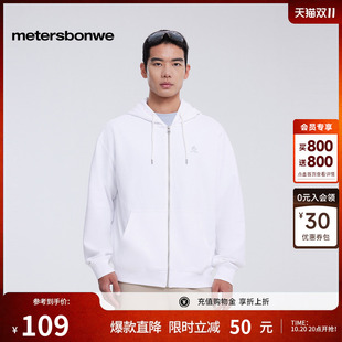 [商场同款]美特斯邦威男新款秋新青少年运动透气连帽开衫卫衣