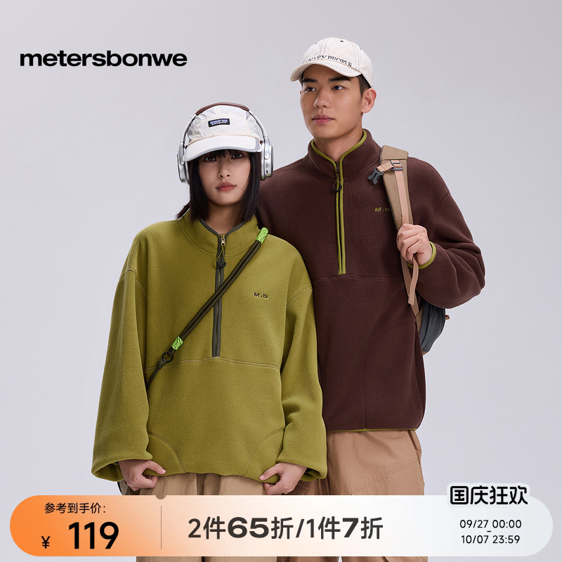 美特斯邦威秋冬卫衣男女同款