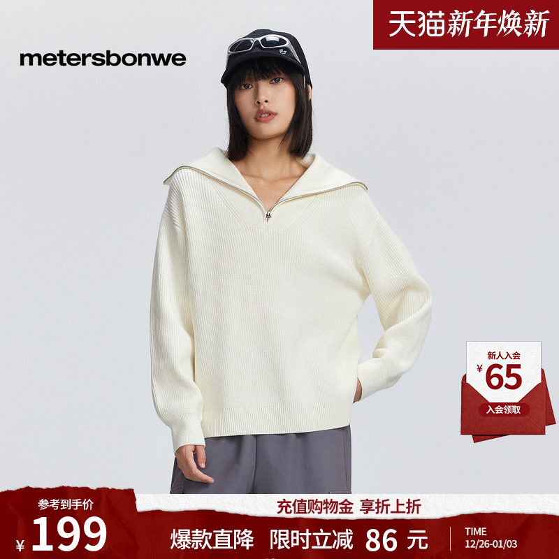 美特斯邦威毛衣女士秋冬季节百搭通勤纯色舒适半开翻领毛衫上衣