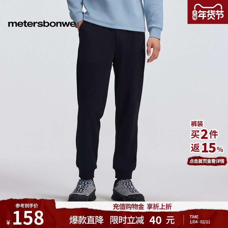 美特斯邦威银狐绒束脚针织长裤男秋冬季新款加绒裤子卫裤潮,男装,卫裤,淘宝优惠券,粉丝福利购,淘宝优惠卷