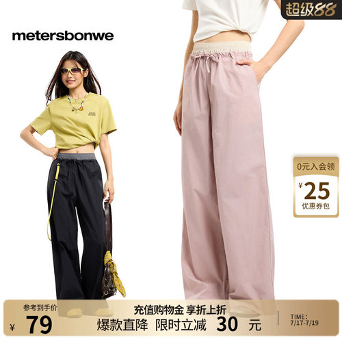 美特斯邦威拼接直筒阔腿裤女