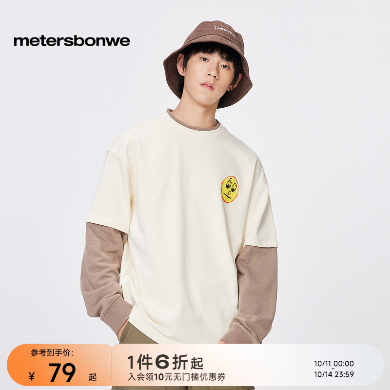 美特斯邦威假两件潮流款卫衣