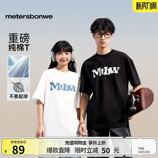 重磅 纯棉时尚 美特斯邦威T恤男女同款 夏新款 宽松印花上衣 美式