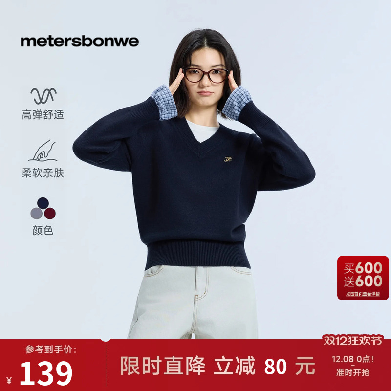 美特斯邦威毛衣柔软舒适