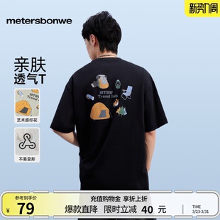 印花美式 新款 圆领宽松透气休闲体恤潮 恤男夏季 美特斯邦威针织短袖