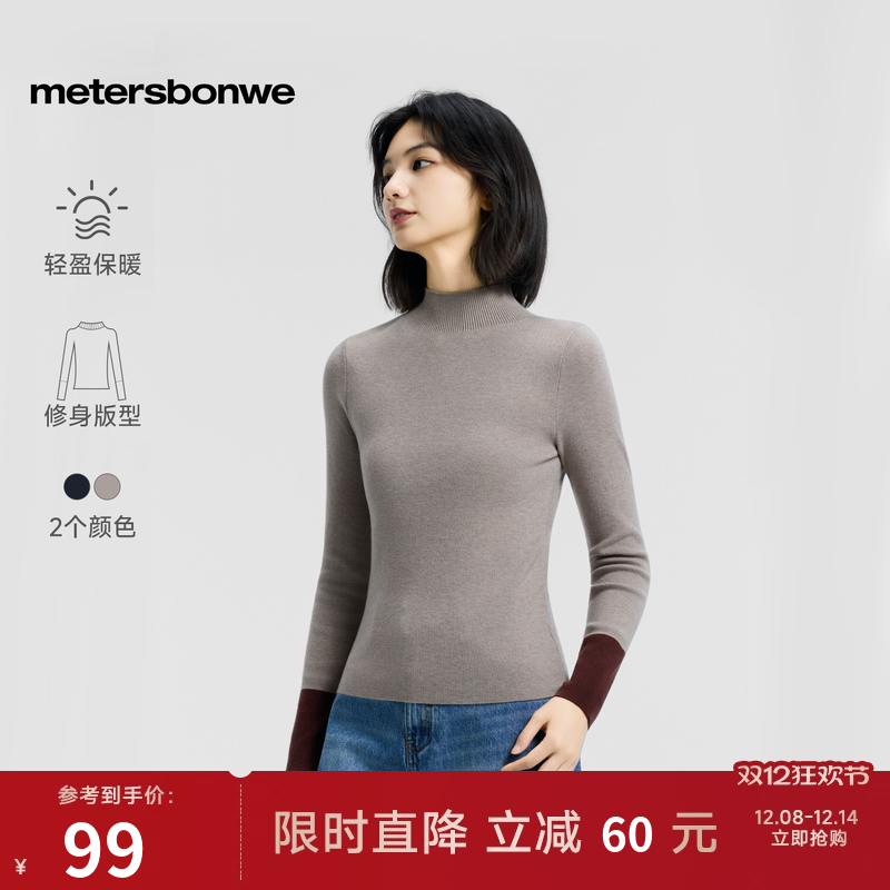 美特斯邦威毛衣女弹力舒适