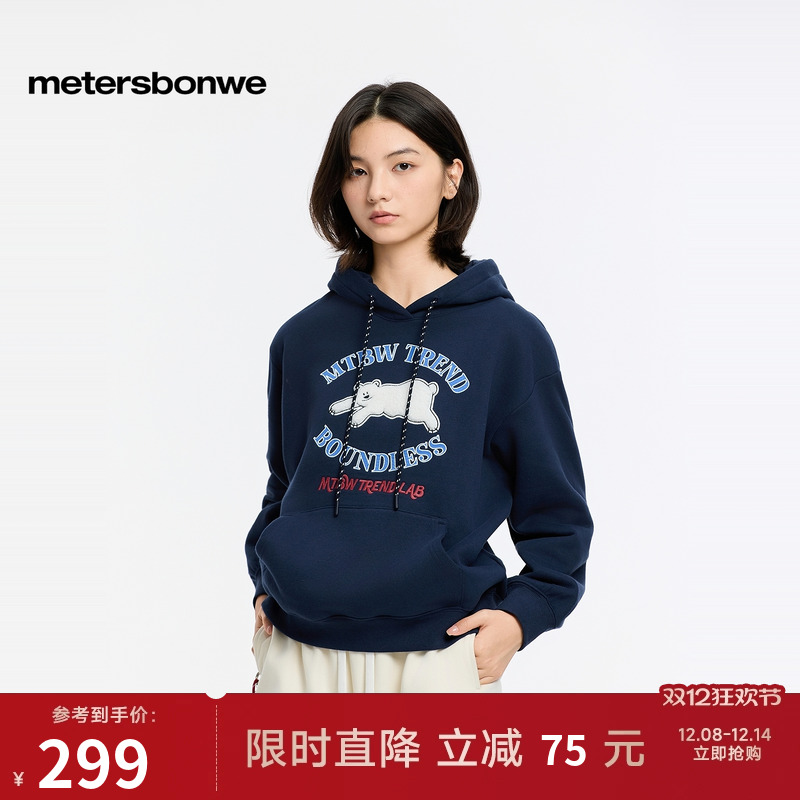 美特斯邦威动物图案加绒连帽上衣