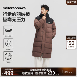 美特斯邦威羽绒服男冬季新款轻薄时尚潮流长款防寒鸭绒保暖棉服