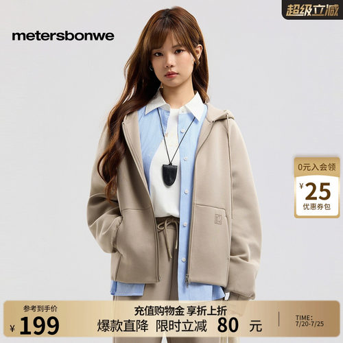 美特斯邦威舒适休闲针织外套
